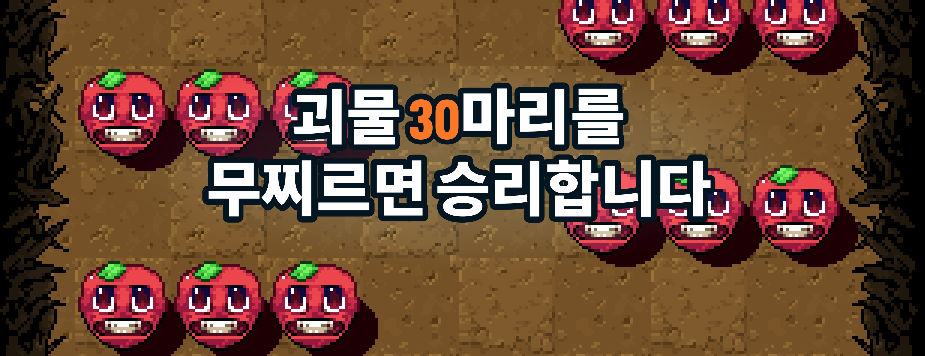 Korean Axe Ghost screen for INTRO_KILL_N