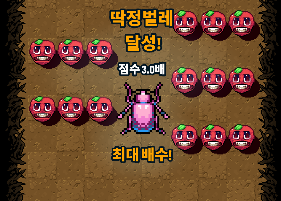 Korean Axe Ghost screen for ANN_QUEST_MAX_MULTI