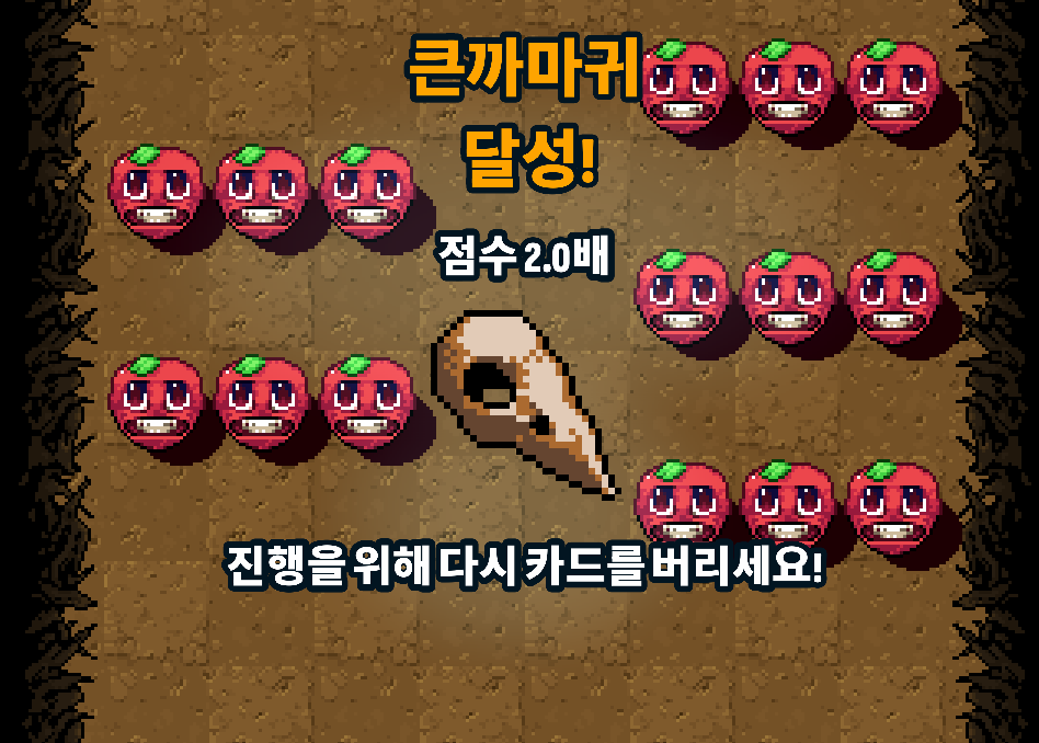 Korean Axe Ghost screen for ANN_QUEST_GO_FURTHER