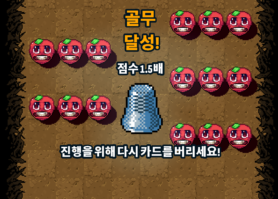 Korean Axe Ghost screen for ANN_QUEST_GO_FURTHER