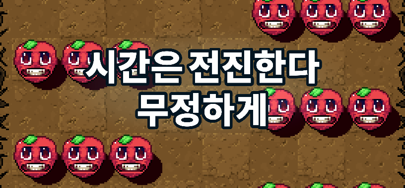 Korean Axe Ghost screen for TIME_MARCHES