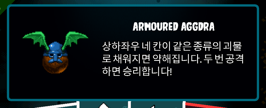 Korean Axe Ghost screen for EGG_ARMOURED_DESCRIPTION