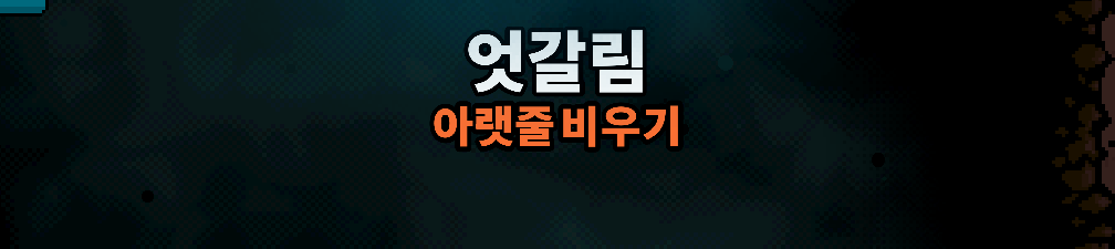 Korean Axe Ghost screen for OFFSET