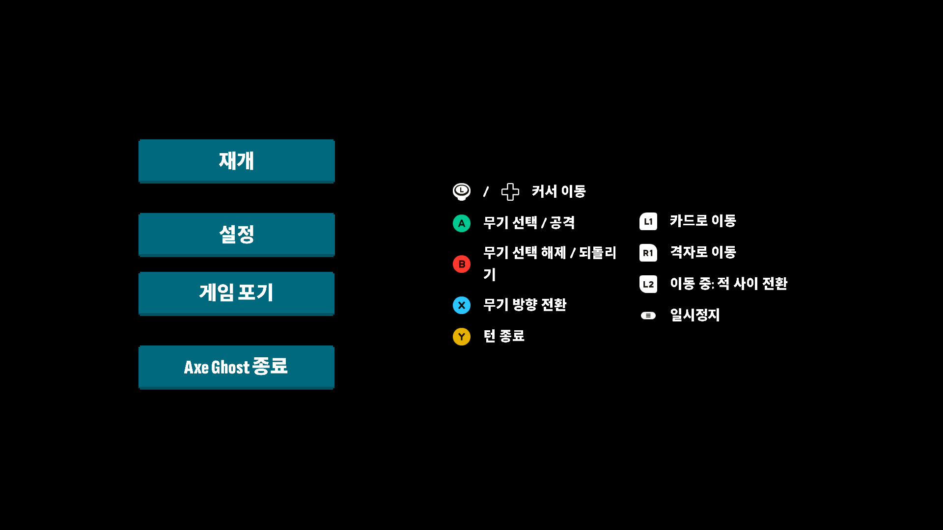 Korean Axe Ghost screen for Abandon Game