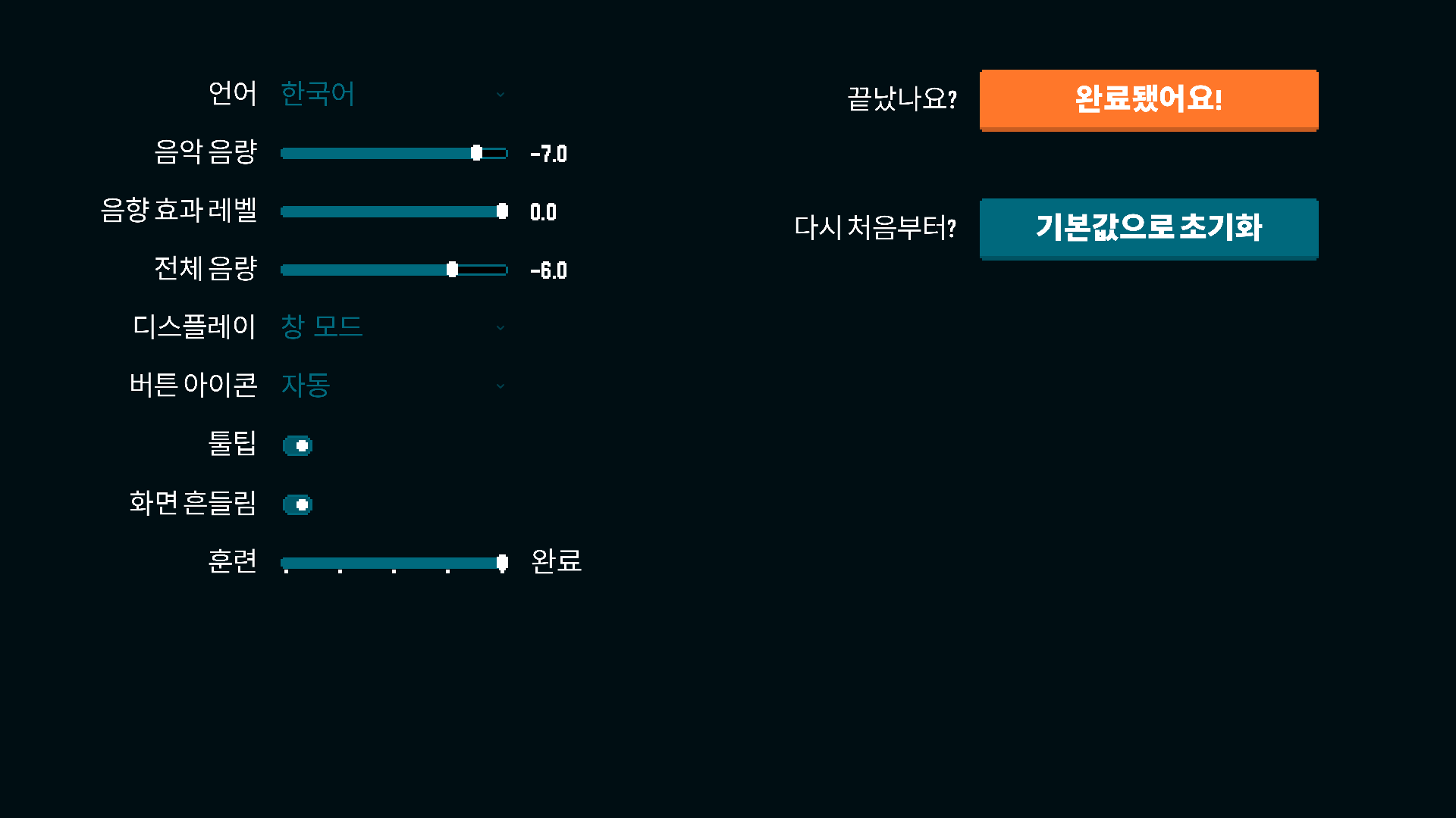 Korean Axe Ghost screen for Display