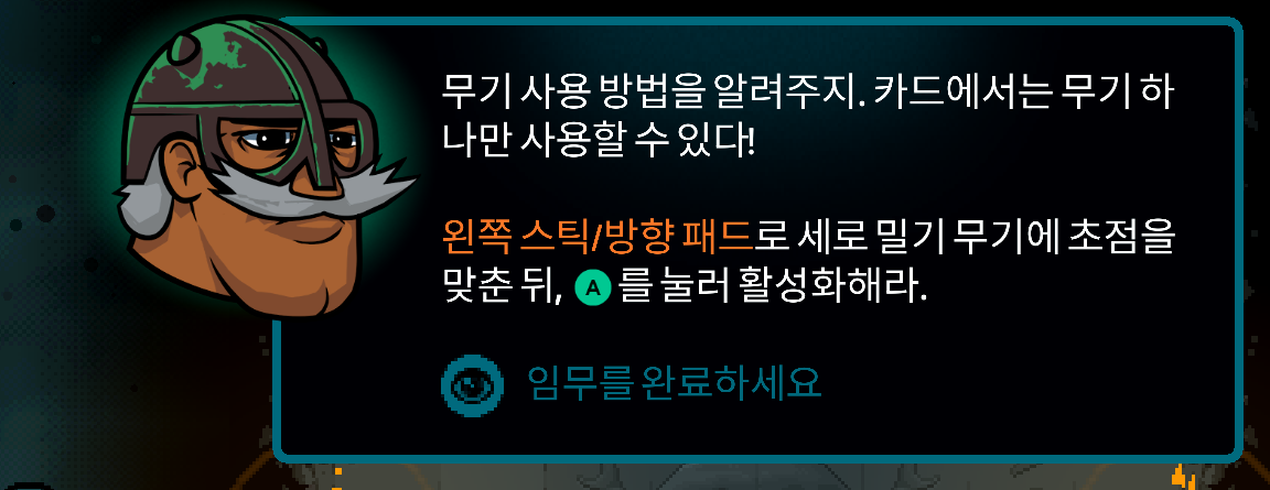 Korean Axe Ghost screen for [pulse]Complete the task[/pulse]