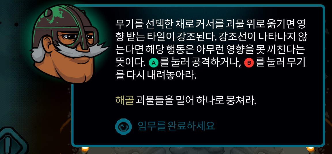 Korean Axe Ghost screen for [pulse]Complete the task[/pulse]
