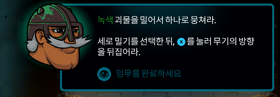 Korean Axe Ghost screen for [pulse]Complete the task[/pulse]