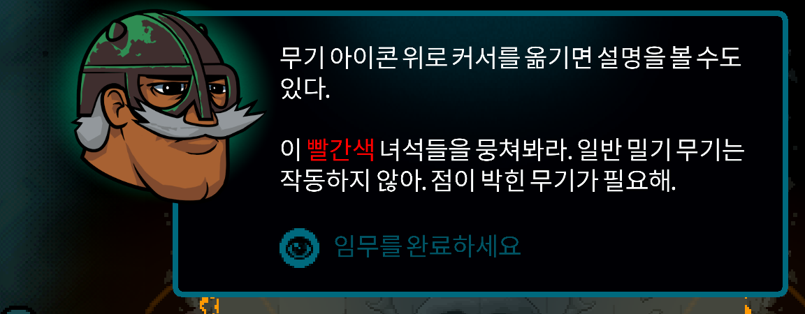 Korean Axe Ghost screen for [pulse]Complete the task[/pulse]