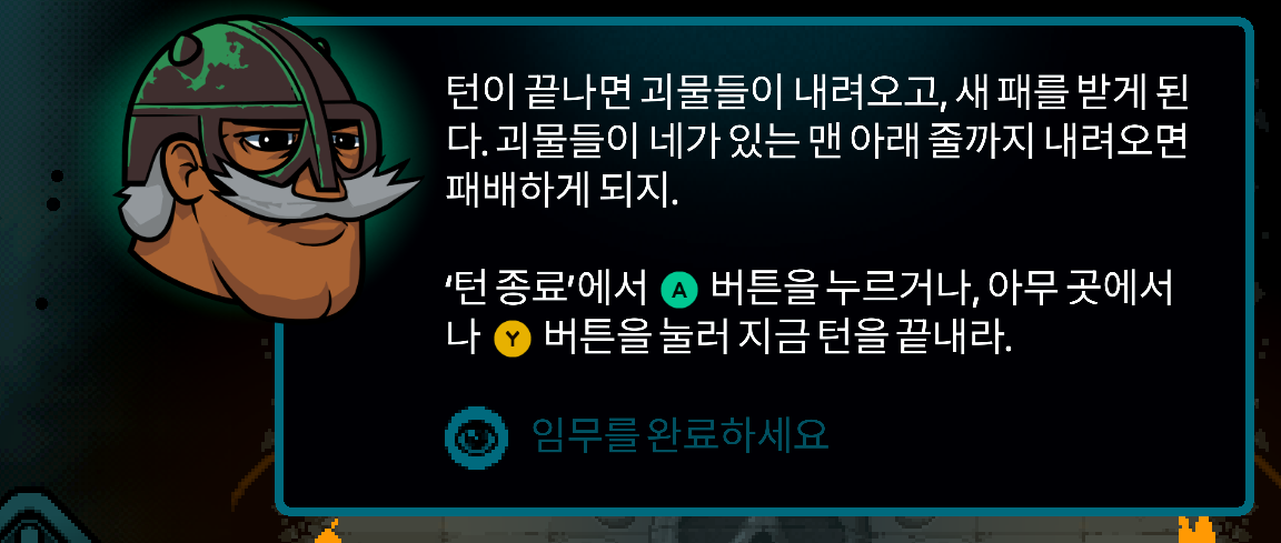 Korean Axe Ghost screen for [pulse]Complete the task[/pulse]