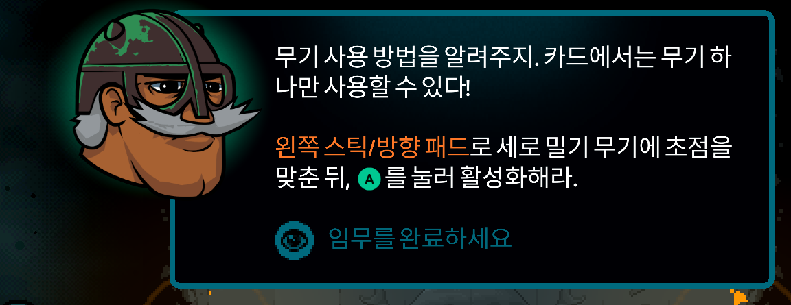 Korean Axe Ghost screen for [pulse]Complete the task[/pulse]