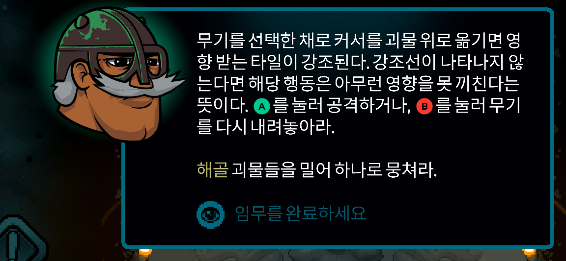 Korean Axe Ghost screen for [pulse]Complete the task[/pulse]