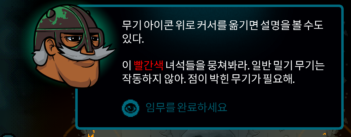 Korean Axe Ghost screen for [pulse]Complete the task[/pulse]
