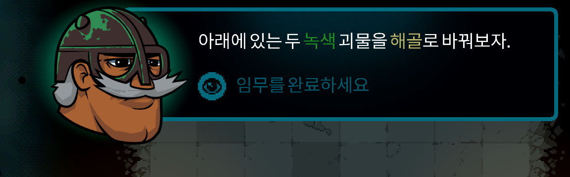 Korean Axe Ghost screen for [pulse]Complete the task[/pulse]