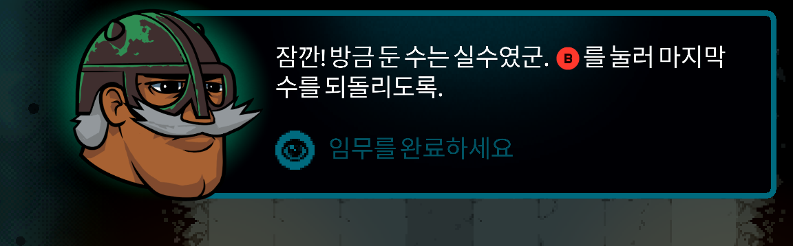 Korean Axe Ghost screen for [pulse]Complete the task[/pulse]