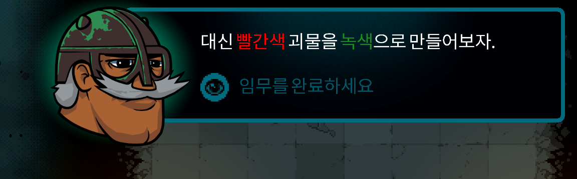 Korean Axe Ghost screen for [pulse]Complete the task[/pulse]