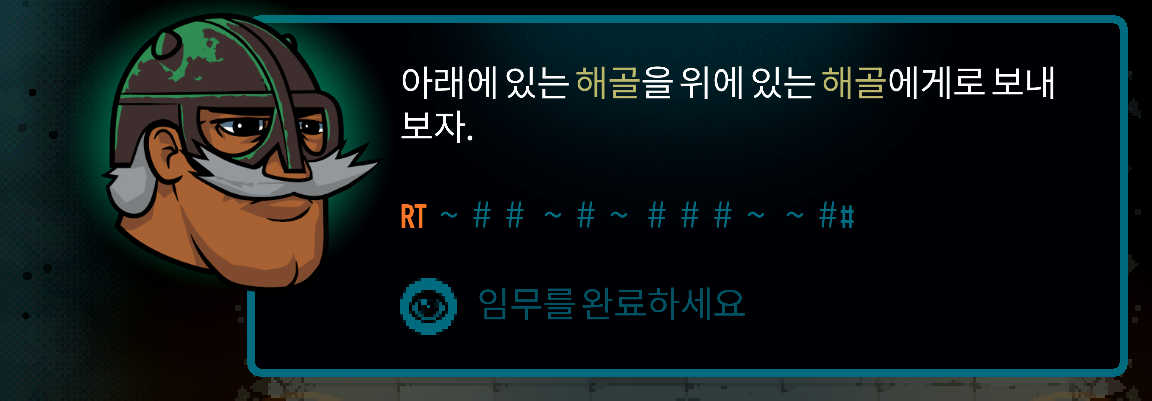 Korean Axe Ghost screen for [pulse]Complete the task[/pulse]