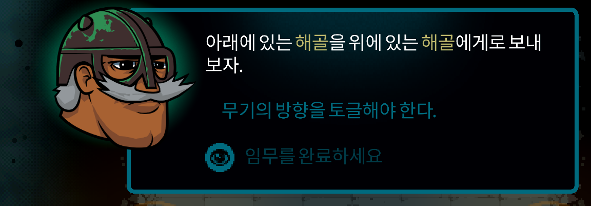 Korean Axe Ghost screen for [pulse]Complete the task[/pulse]