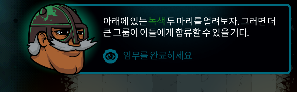 Korean Axe Ghost screen for [pulse]Complete the task[/pulse]
