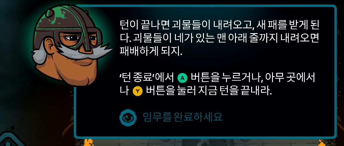Korean Axe Ghost screen for [pulse]Complete the task[/pulse]