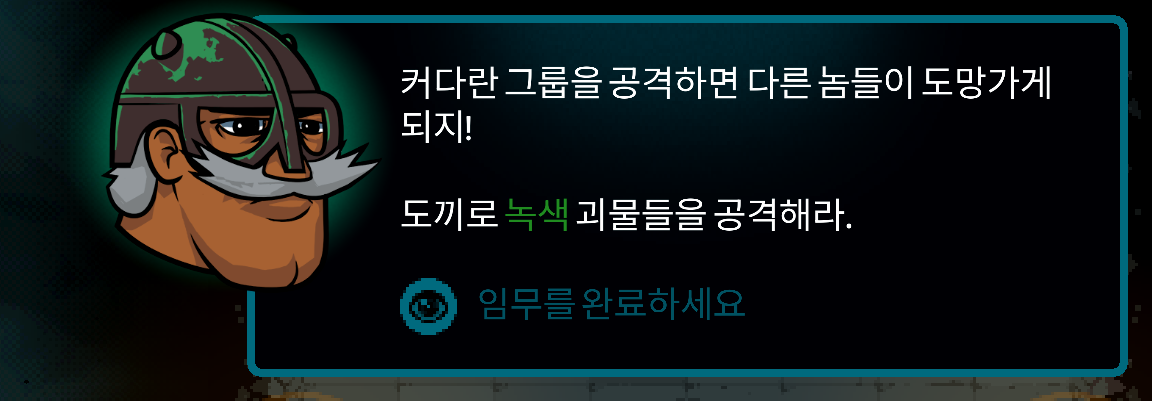 Korean Axe Ghost screen for [pulse]Complete the task[/pulse]