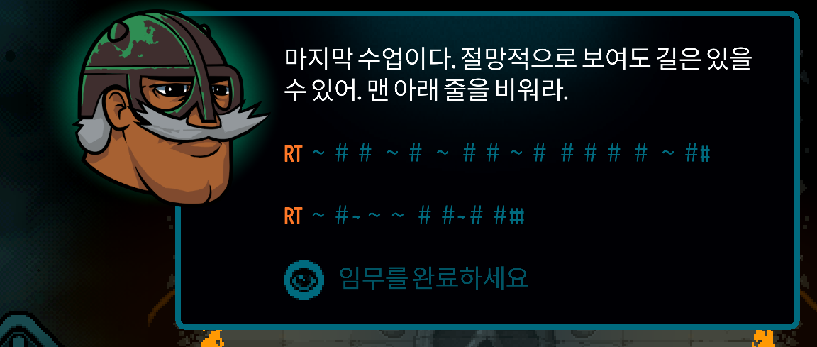 Korean Axe Ghost screen for [pulse]Complete the task[/pulse]