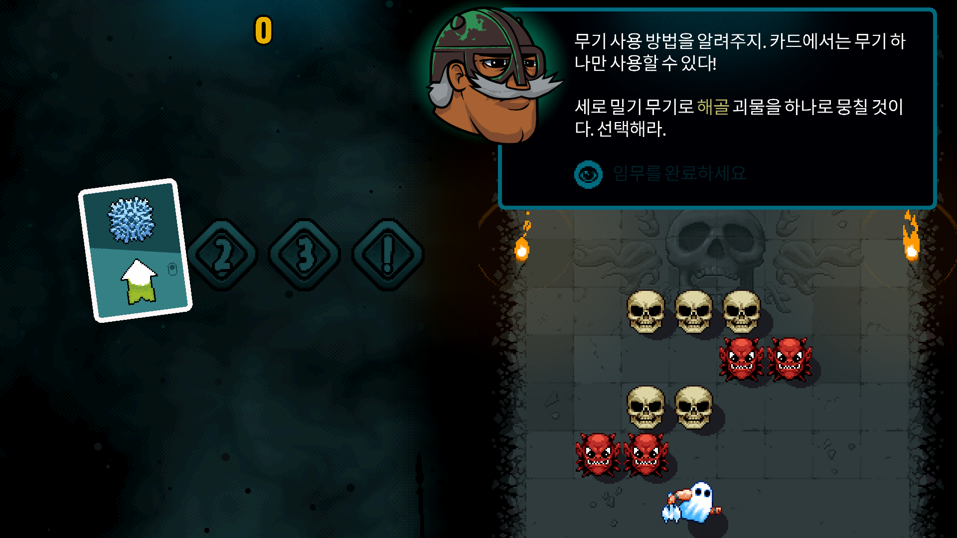 Korean Axe Ghost screen for [pulse]Complete the task[/pulse]