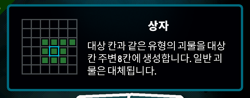 Korean Axe Ghost screen for BOX_TITLE