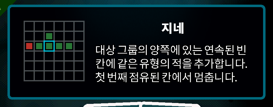 Korean Axe Ghost screen for CENTIPEDE_TITLE