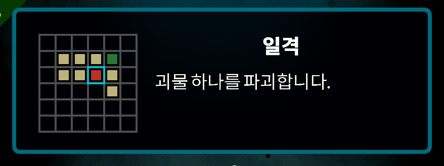 Korean Axe Ghost screen for SMITE_DESC
