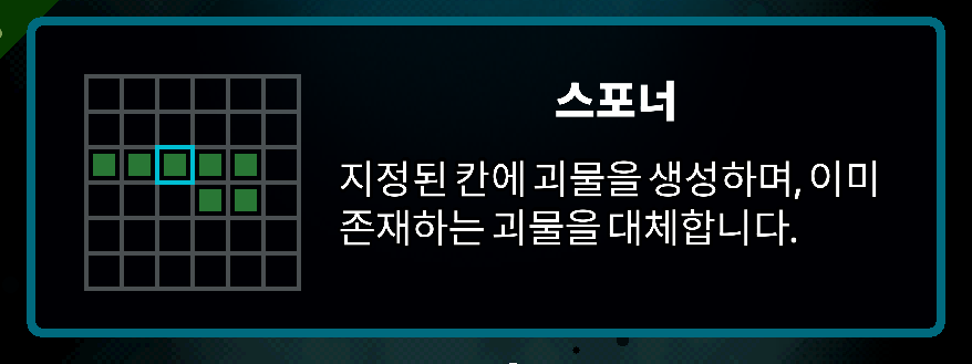 Korean Axe Ghost screen for SPAWNER_DESC