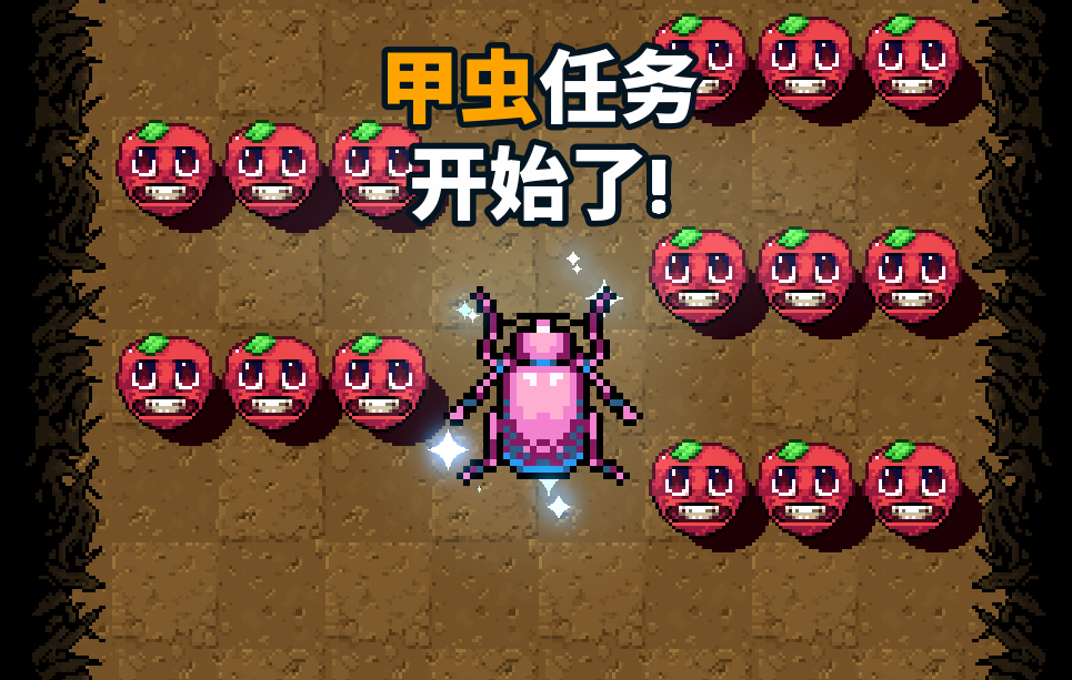 Simplified Chinese Axe Ghost screen for QUEST_BEGINS_3