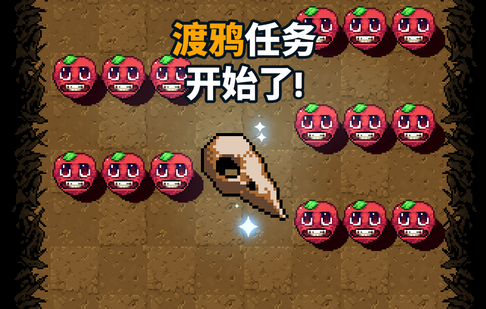 Simplified Chinese Axe Ghost screen for QUEST_BEGINS_2