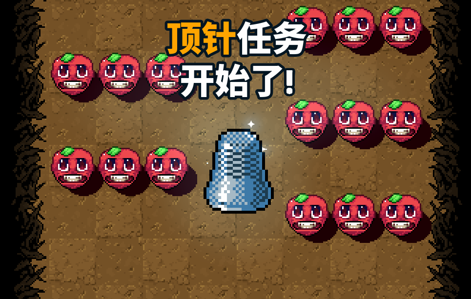 Simplified Chinese Axe Ghost screen for QUEST_BEGINS_1