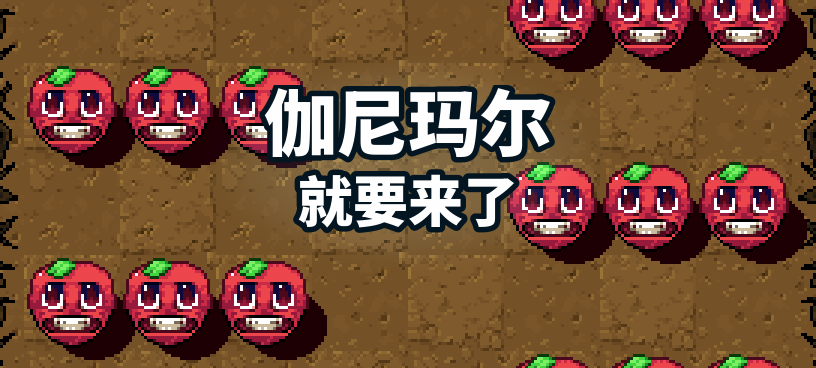 Simplified Chinese Axe Ghost screen for ANN_GARNEMAR_APPROACHES