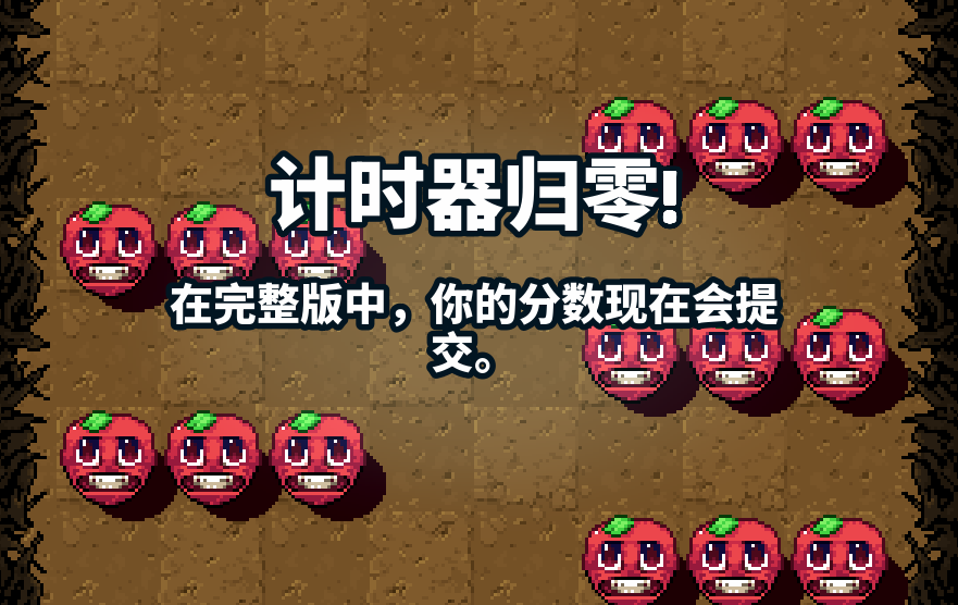 Simplified Chinese Axe Ghost screen for TIMER_ENDED_DEMO