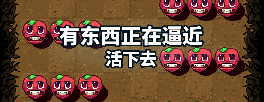 Simplified Chinese Axe Ghost screen for ANN_INTRO_AGGDRA