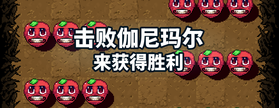 Simplified Chinese Axe Ghost screen for ANN_INTRO_GARNEMAR