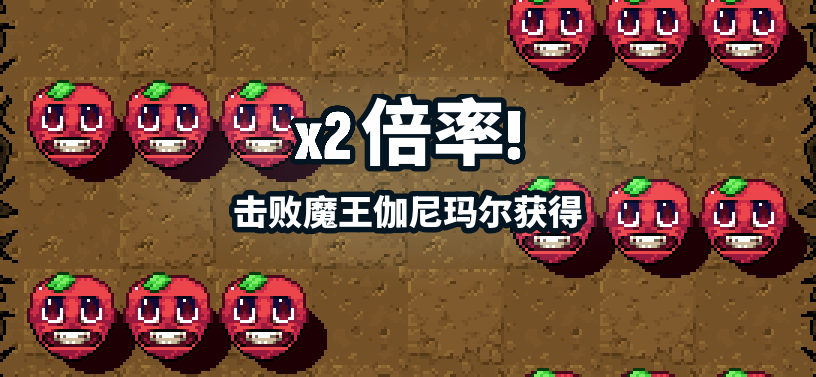 Simplified Chinese Axe Ghost screen for ANN_BOSS_MULTIPLIER