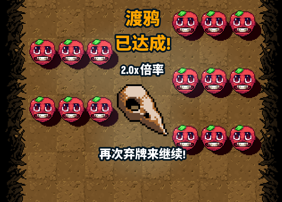 Simplified Chinese Axe Ghost screen for ANN_QUEST_GO_FURTHER