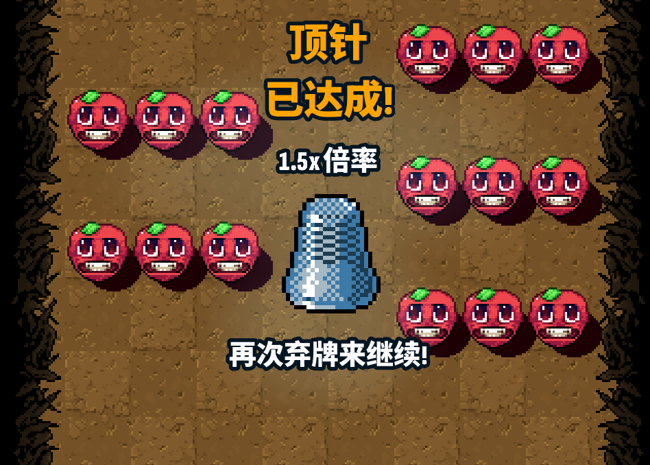 Simplified Chinese Axe Ghost screen for ANN_QUEST_GO_FURTHER