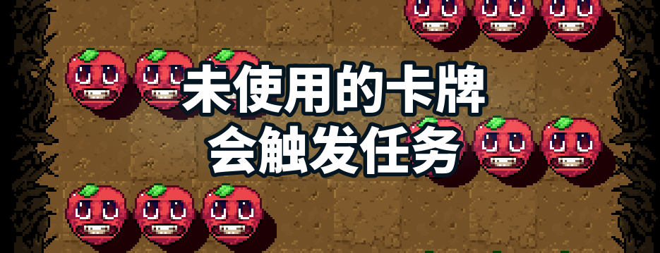 Simplified Chinese Axe Ghost screen for ANN_QUESTS_READY