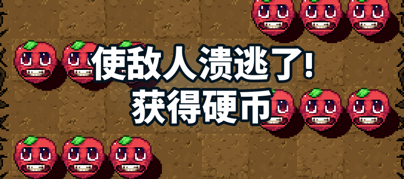 Simplified Chinese Axe Ghost screen for ANN_ROUT_COIN