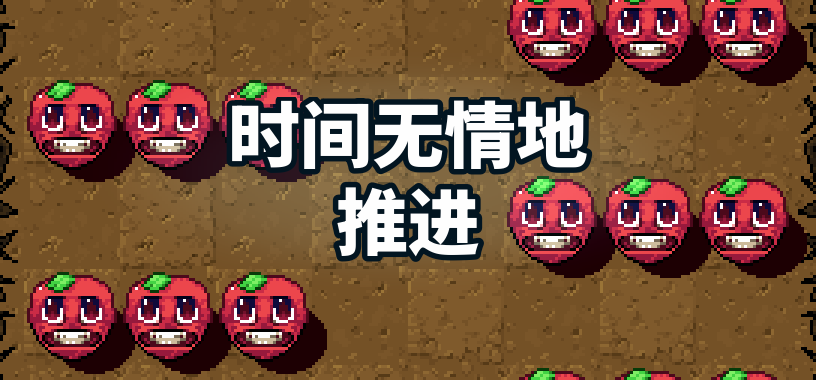 Simplified Chinese Axe Ghost screen for TIME_MARCHES