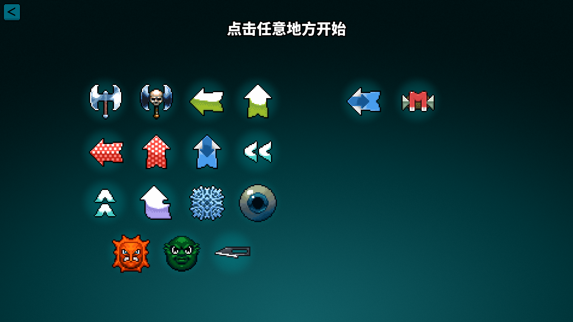 Simplified Chinese Axe Ghost screen for EXIT_NOTICE
