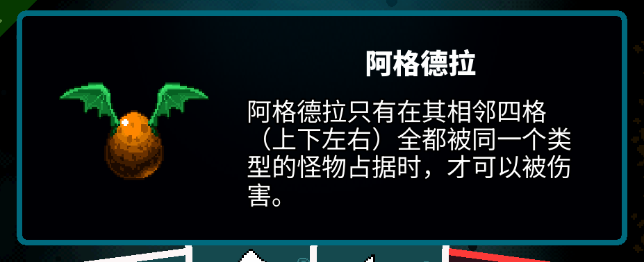 Simplified Chinese Axe Ghost screen for EGG_DESCRIPTION