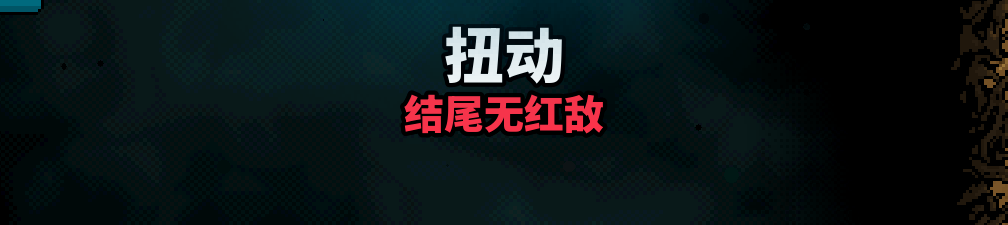 Simplified Chinese Axe Ghost screen for JIGGLE