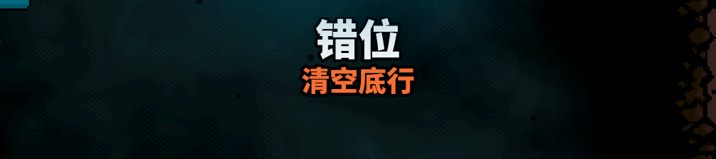 Simplified Chinese Axe Ghost screen for OFFSET