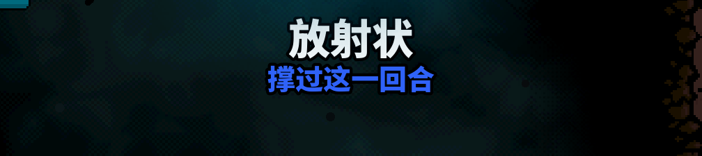 Simplified Chinese Axe Ghost screen for RADIANT