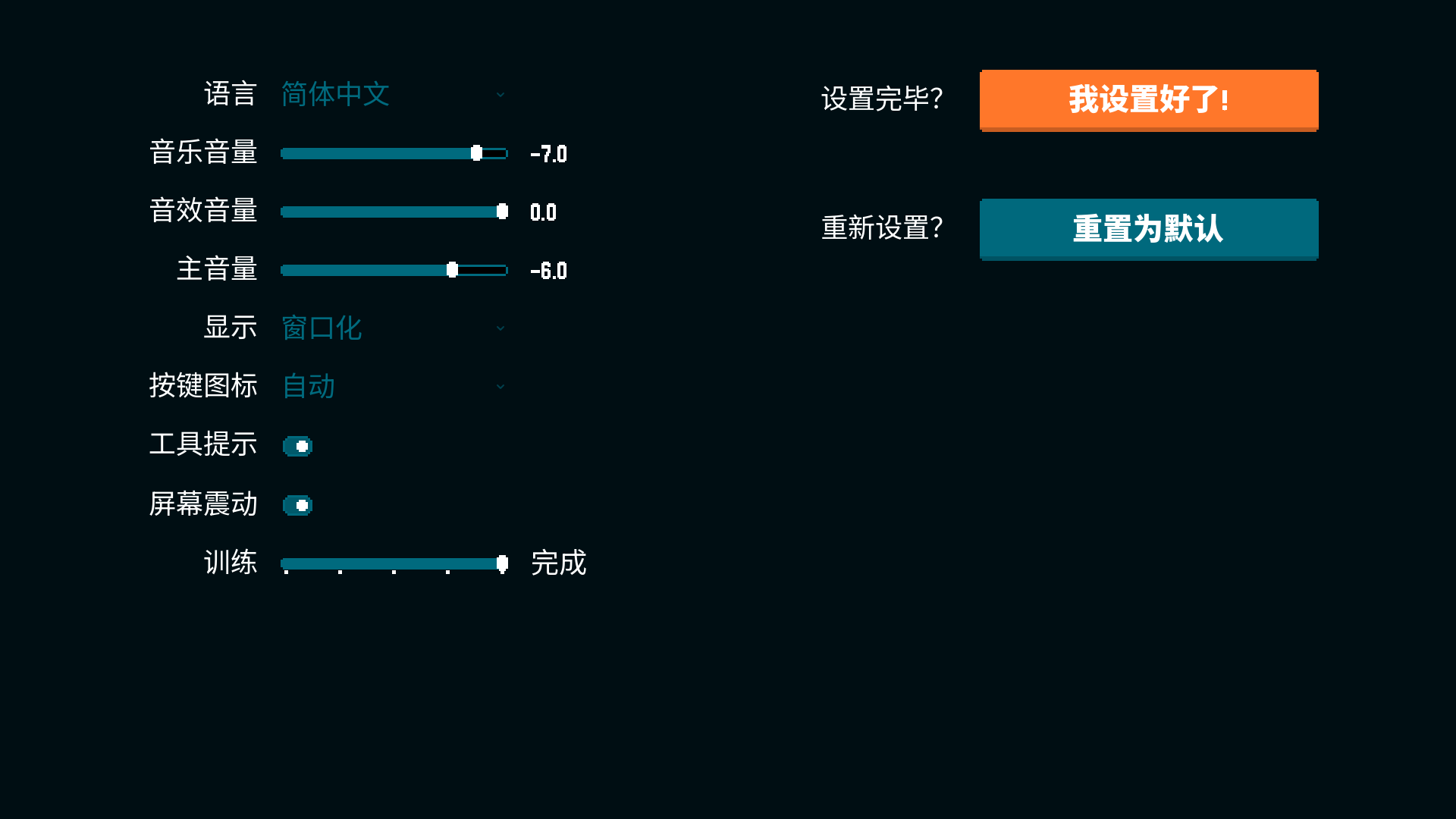 Simplified Chinese Axe Ghost screen for Display